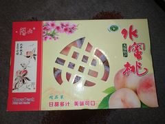 -王興記(中山路店)