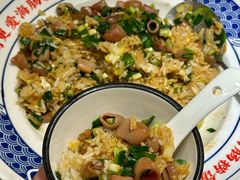-旺角小渔村·海肠捞饭开创者(二马路店)