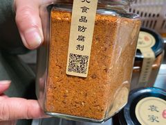 -袁家豆腐