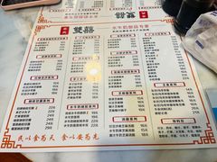 -双喜老铺(人民广场店)