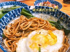 -素椒杂酱面(油篓街店)