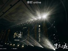 -繁花演艺 ·创意活动策划· 场地布置一站式服务