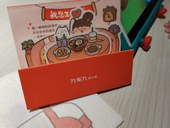 -九毛九西北菜(番禺万达店)