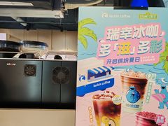 -瑞幸咖啡(东直门枢纽店)