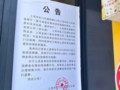 -麦当劳(曲阳店)