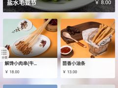 -胖哥俩肉蟹煲(湖滨银泰in77店)