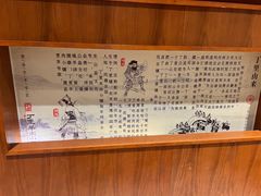 -丁里羊肉小镇(天鹅湖总店)