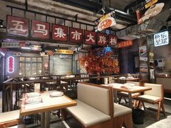 -五马集·海鲜·温州大牌档(黑金冠五马街十字路口店)