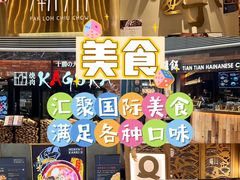 -香港ELEMENTS圆方