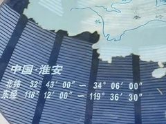 -南北地理分界线标志园