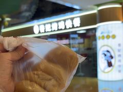 -香妃烤鸡(新奥店)