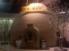 -纽斯桑拿会所(天山店)