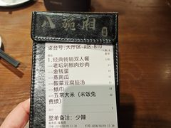 -八碗湘长沙市井菜(坡子街店)