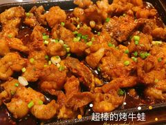 烤牛蛙-一棠龙虾(徐家汇城开YOYO店)