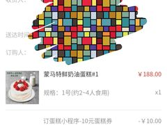 -多乐之日(西苑龙湖店)