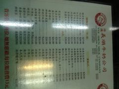 菜单-义顺牛奶公司