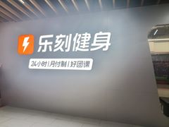 -江燕路万科里