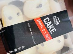 酸奶夹-阿昌烘焙