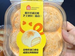 -盒马鲜生(杭州运河上街店)