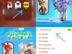 -美罗城