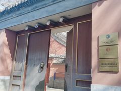 -嵩祝寺及智珠寺