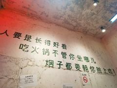 -四小区火锅·巷子里的重庆火锅(花照壁店)