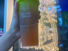 -丘大叔柠檬茶(花都雅乐城分店)