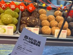 -西树泡芙(正佳店)