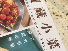 -新宝餐厅(流塘店)