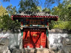 -宣武艺园