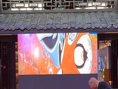 -大妙火锅·非物质文化遗产(锦里店)