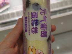 -GANSO元祖食品(信达蓝湖郡店)