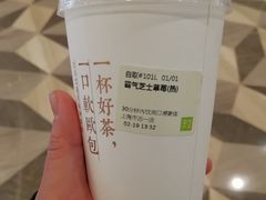 -奈雪的茶(市百一店)