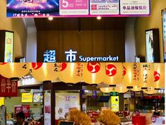 -王府井百货(中州中路店)