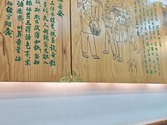 -西安贾三灌汤包·回坊小吃·清真炒菜(北院门总店)