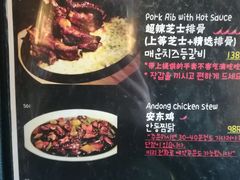菜单-MI WU FACTORY米屋美食工厂餐厅(绿地店)