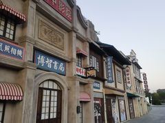 -白鹿原影视城