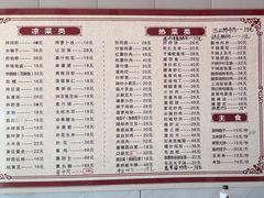 -金台阶鱼馆(于桥水库店)