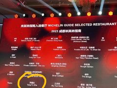 -同福社