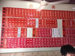 -陆长兴(彩香二村店)