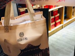 -拾味中点(泺文路店)