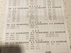 菜单-钢管厂歆瑞源油卤串串香(春熙路太古里店)