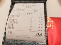 -径山十八道·风味民间菜(华夏之心店)