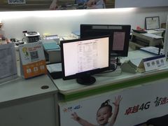 -中国电信(海岸城营业厅)