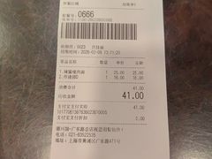 -德兴馆(广东路总店)