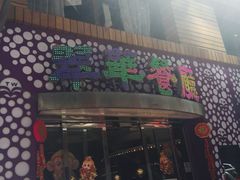 -翠华餐厅(旺角文华商场店)