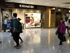 -东荟城名店仓