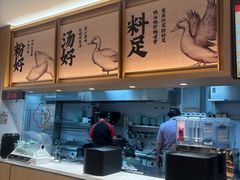 -回味鸭血粉丝汤(夫子庙瞻园路店)