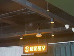 -棂笼·深度沉浸密室(武汉旗舰店)