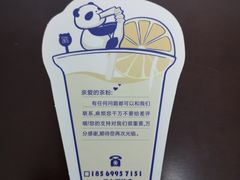 -茶百道(二七万达店)